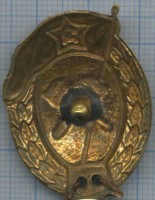 Нагрудный знак Нормальное военное топографическое училище 1946 