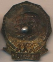 Нагрудный знак 30-ая годовщина Великой Октябрьской Революции 1917-1947 