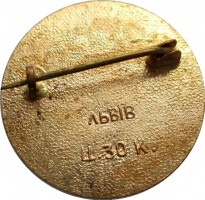 Badge  