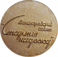 Badge  