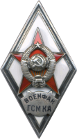 Badge Badge