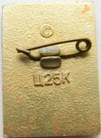 Badge  