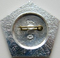 Нагрудный знак Ю.А. Гагарин 