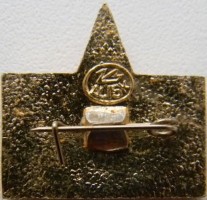 Нагрудный знак 40 лет победы 1945-1985 г 