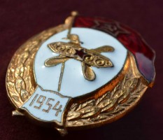 Нагрудный знак Военное училище ГСМ 1954 