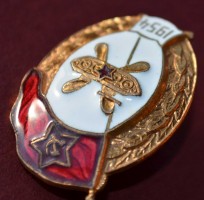 Нагрудный знак Военное училище ГСМ 1954 