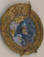 Нагрудный знак Авиационного нормального училища 1948 года 