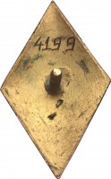Badge  
