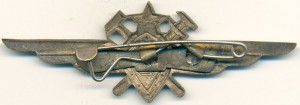 Нагрудный знак Авиатехник 2 класса 