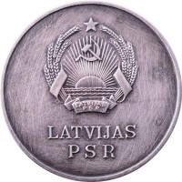 Нагрудный знак Серебряная школьная медаль Латвийской ССР, 1960 