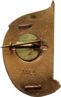 Badge  