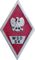 Нагрудный знак Высшая офицерская школа квартирмейстеров 