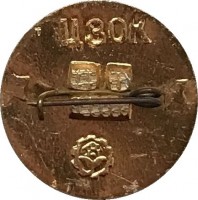 Нагрудный знак Баскетбол, Москва-80 