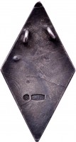 Нагрудный знак RVK 