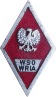Нагрудный знак Высшая офицерская школа Ракетных войск и артиллерии 