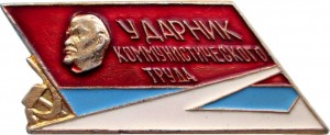 Badge  