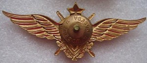 Нагрудный знак Штурман 2 класса 