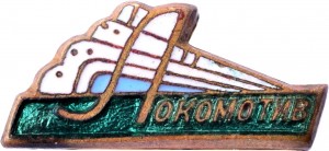 Нагрудный знак ДСО 