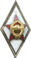 Нагрудный знак Военная Академия мельхиор 