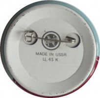 Badge  