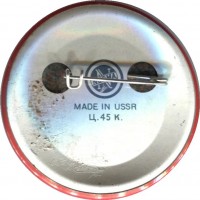 Badge  