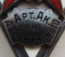 Badge  