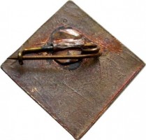 Нагрудный знак Московская Ярмарка 1959 