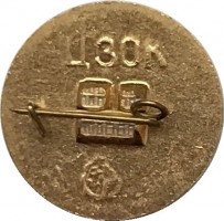 Нагрудный знак Футбол, Москва-80 