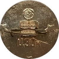 Нагрудный знак Волейбол, Москва-80 