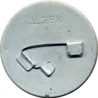 Нагрудный знак Рожденному в Ульяновске 1977 г 