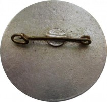 Нагрудный знак Биатлон Чемпионат Мира Минск 1974 