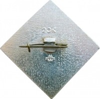 Нагрудный знак Истории Авиации СССР Ил-18,  1959 