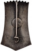 Badge 168 Infantry Regiment Of Fortress 