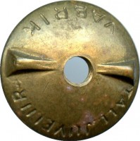 Нагрудный знак МО 3 место 