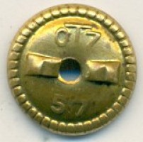 Нагрудный знак Летчик 1 класса 