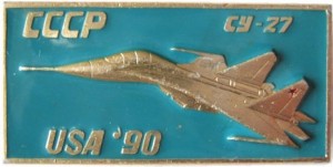 Нагрудный знак Су-27 