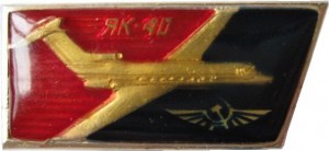 Badge  