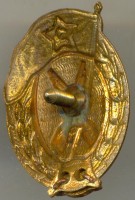 Нагрудный знак Пехотное военное училище 1949 