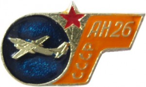 Нагрудный знак Ан-26 