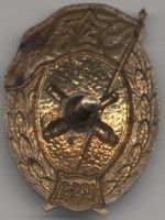 Нагрудный знак Артиллерийское военное училище 1953 