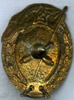 Нагрудный знак Артиллерийское военное училище 1952 