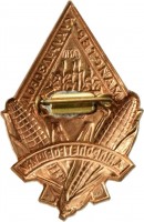 Badge  