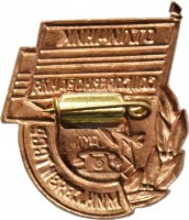 Badge  