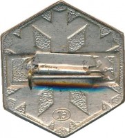 Badge  