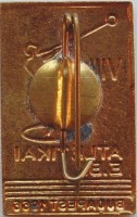 Нагрудный знак 8-ой Чемпионат Европы по атлетике, Будапешт 1966 