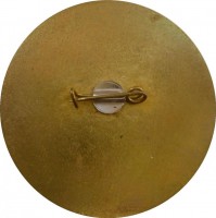 Нагрудный знак Приз Известий, 1985 