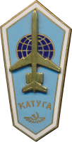 Нагрудный знак КАТУГА 