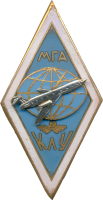 Нагрудный знак КЛУ 