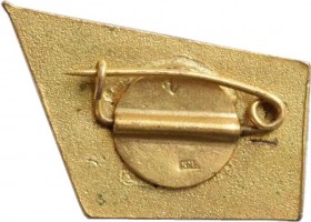 Нагрудный знак Апрель 1961 
