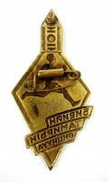 Нагрудный знак Отличник физической подготовки 